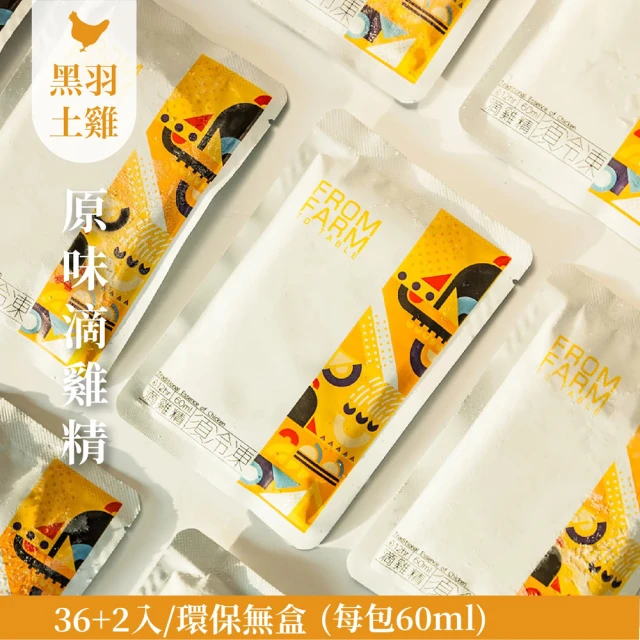 春陽雞匠 炭火原味溫體滴雞精禮盒(60ml*30入+送2入 