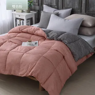 【ISHUR 伊舒爾】買1送2 韓系經典可水洗羽絲絨被 雙人2.5kg 多款任選(贈防蹣抗菌枕2入/水洗被/棉被)