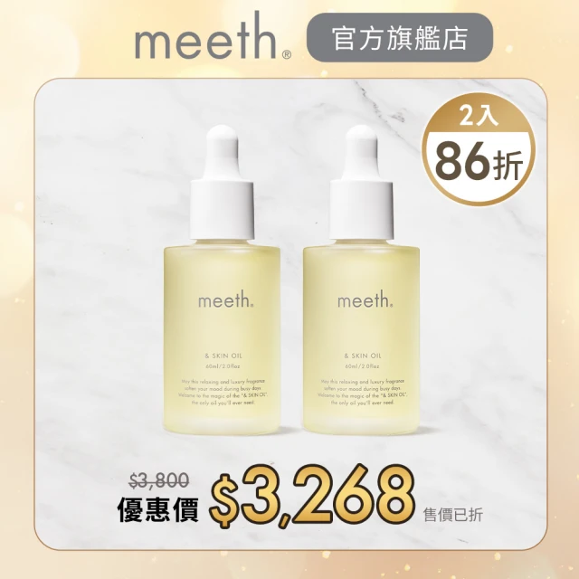 Skin Ceuticals 修麗可 HA塑顏抗皺彈力紫米精