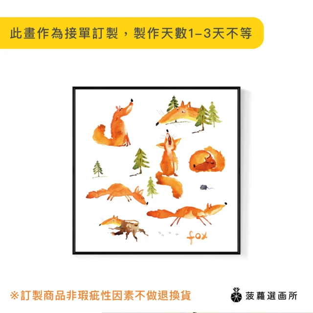 菠蘿選畫所 小狐狸日常-40x40cm(秋季可愛狐狸插畫裝飾