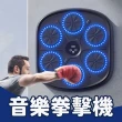 【百獅】智能音樂拳擊機 電子拳擊機(藍牙連線 居家拳擊運動)