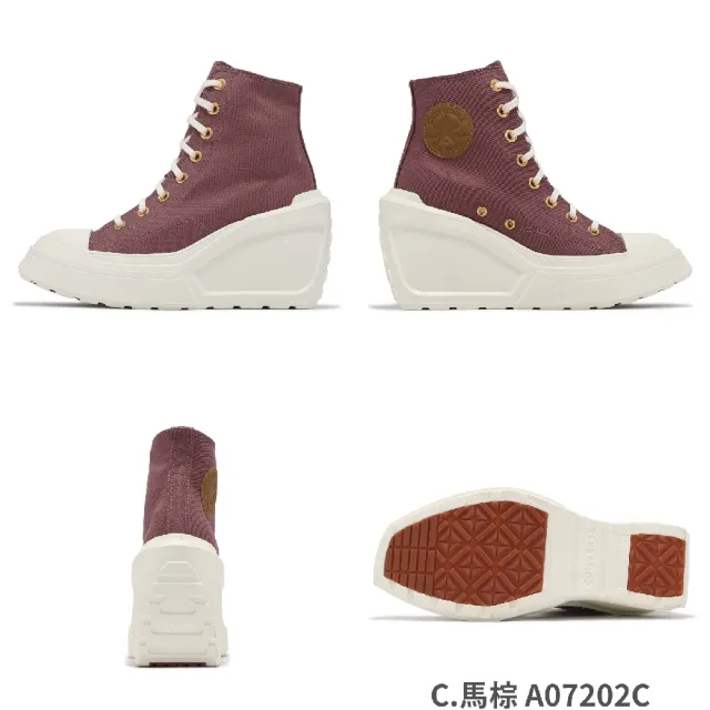 【CONVERSE】休閒鞋 Chuck 70 De Luxe Wedge HI 女鞋 厚底 高跟 1970 帆布 單一價(A07202C)