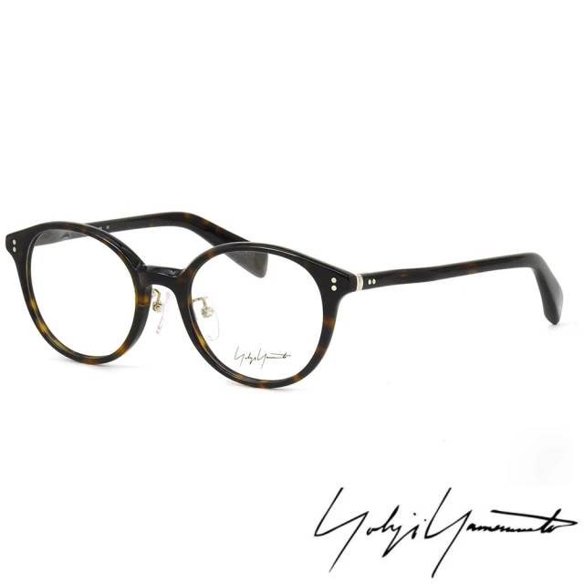 Y-3 山本耀司Y-3 山本耀司 Yohji Yamamoto復古圓形框面光學眼鏡(琥珀-YY1020-127)