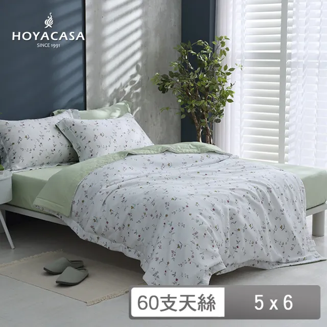 【HOYACASA  禾雅寢具】60支萊賽爾天絲涼被-植光(單人150x180cm)