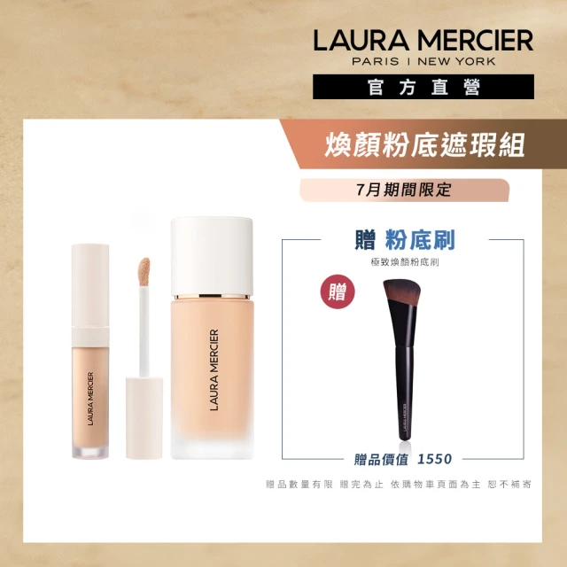 Estee Lauder 雅詩蘭黛 聚光粉保濕粉底精華SPF