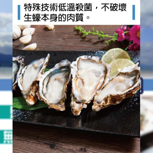 【鮮綠生活】日本冷凍全殼生蠔 7包(10公分以上/顆 5顆/包;火鍋)