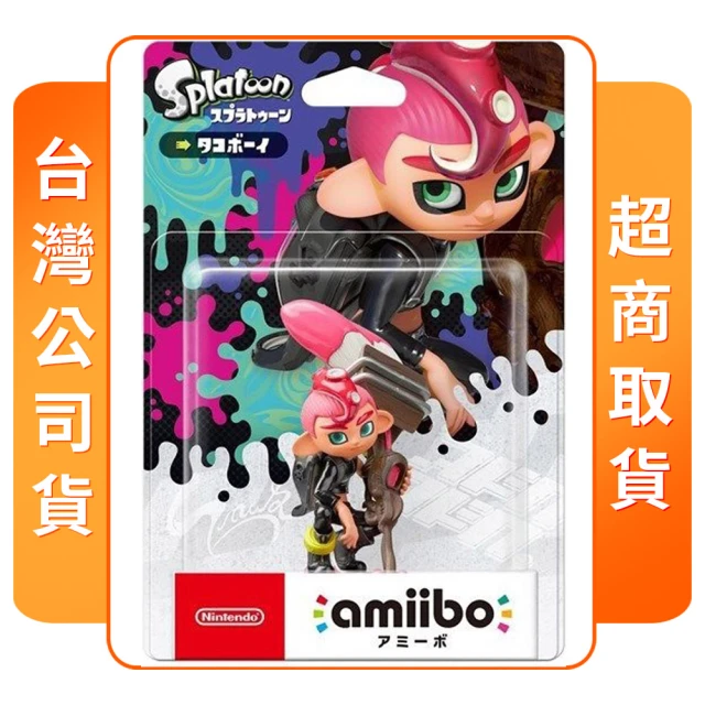 Nintendo 任天堂 amiibo 章魚男孩(斯普拉遁系