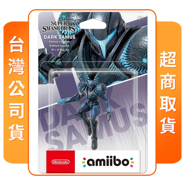 Nintendo 任天堂Nintendo 任天堂 amiibo 黑暗薩姆斯(任天堂明星大亂鬥系列)