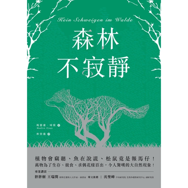 【MyBook】台灣原生植物全圖鑑第一卷：蘇鐵科――蘭科（雙