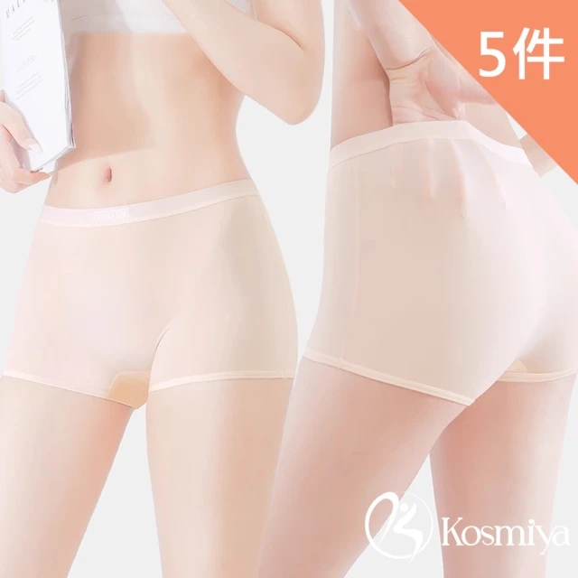 Kosmiya 5件組 超薄透氣冰絲四角中腰內褲 安全褲/無