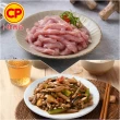 【卜蜂】料理好幫手 國產豬肉絲 超值8包組(200g/包_團購.居家料理.宴客)