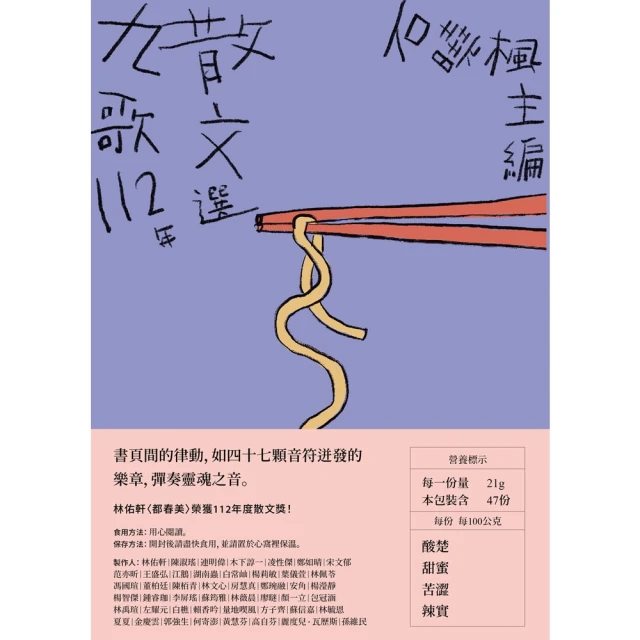 【MyBook】有生之年，只想好好談場戀愛(電子書)折扣推薦