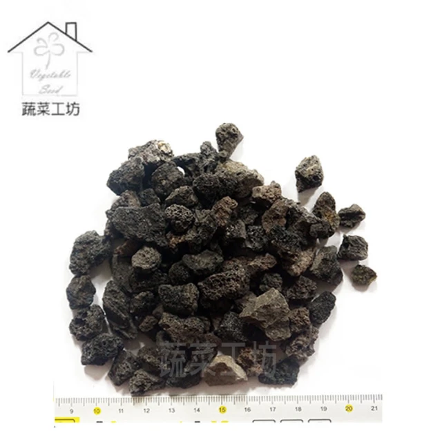 蔬菜工坊 黑火山石.火山岩-粗粒1公斤分裝包(10-20mm)