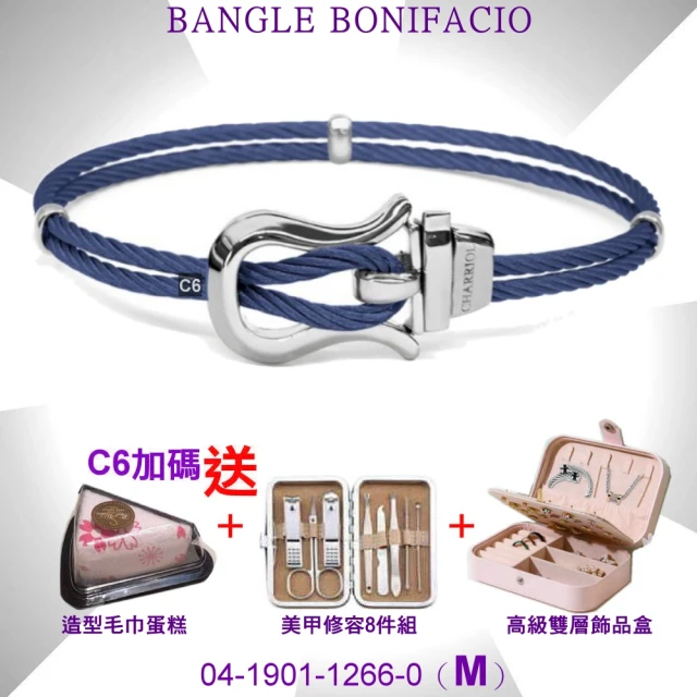 【CHARRIOL 夏利豪】Bracelet Banifacio博尼法西奧手鐲 銀扣頭藍鋼索M款-加高級飾品盒 C6(04-501-1266-0-M)