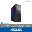 【ASUS 華碩】i5 RTX3050電競電腦(i5-13400F/16G/1T+512G/RTX3050/W11/G13CH-51340F094W)
