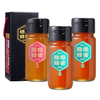 【情人蜂蜜】台灣國產首選蜂蜜700gx3入(龍眼2入+荔枝1入;附提盒)