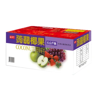 【盛香珍】蒟蒻椰果小果凍量販箱6kgX2箱(每箱約220入-綜合風味)