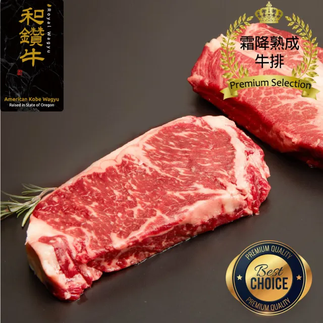 【漢克嚴選】美國和鑽牛PRIME霜降嫩肩牛排_5片組(300g±10%/片_厚切_牛肉生鮮首選)