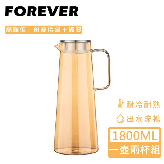 【日本FOREVER】耐熱玻璃玫瑰金把手水壺(1800ML)