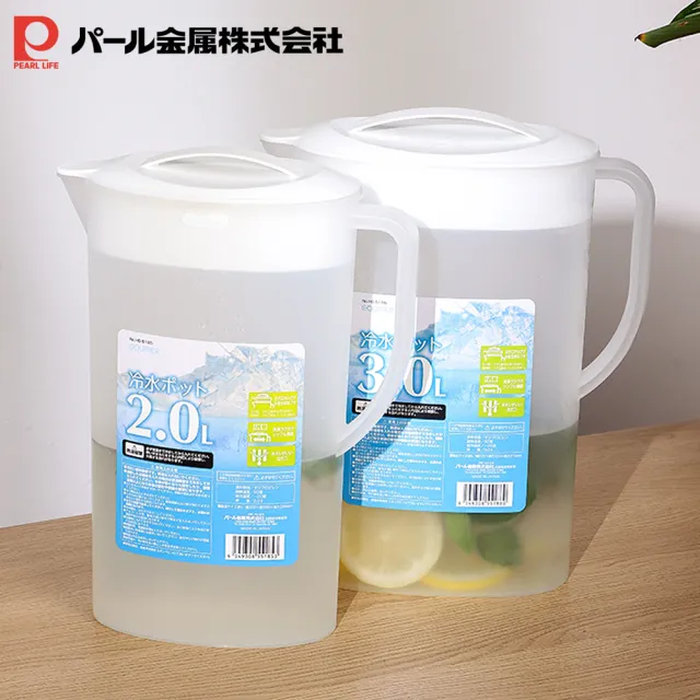 【Pearl Life 珍珠金屬】日本製大容量冷水壺/桌上壺2L(買一送一)