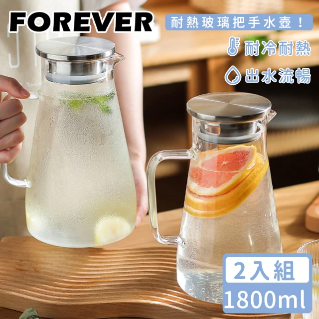 【日本FOREVER】耐熱玻璃把手水壺1800ML(買一送一)