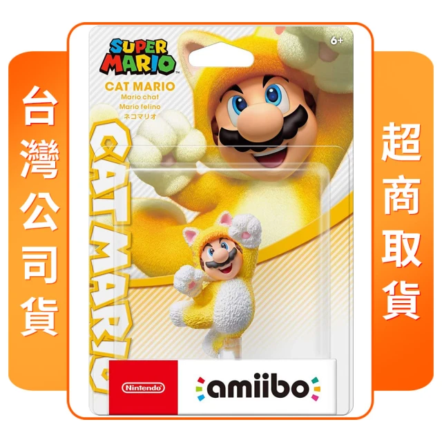 Nintendo 任天堂 amiibo 章魚(斯普拉遁系列)