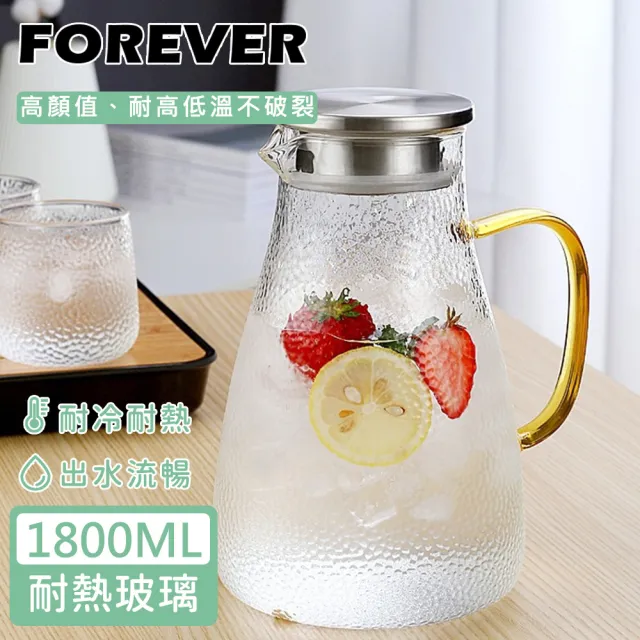 【日本FOREVER】耐熱玻璃錘紋款把手水壺(1800ML)