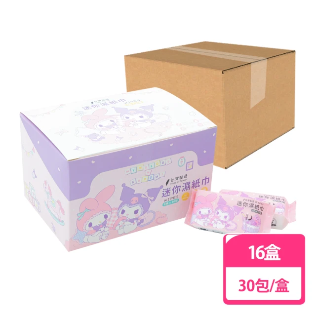 收納王妃 Sanrio 三麗鷗 酷洛米 美樂蒂 迷你濕紙巾 濕巾 紙巾 濕紙巾 迷你 30小包(16盒/箱)