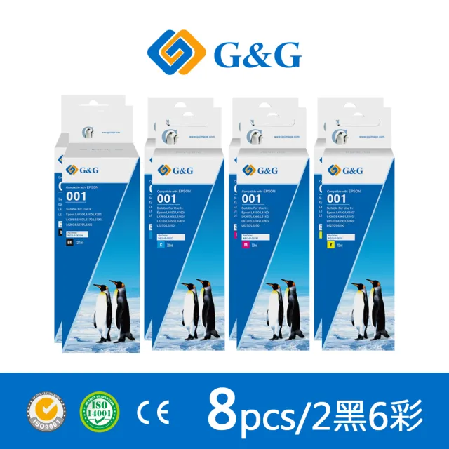 【G&G】for EPSON 2黑6彩 T03Y100/T03Y200/T03Y300/T03Y400 相容連供墨水(適用 L4150/L4160/L4260)