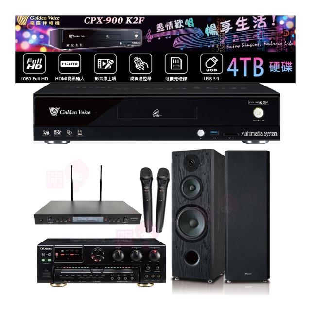 【金嗓】CPX-900 K2F+AK-7+SR-889PRO+FNSD OK-901B(4TB點歌機+擴大機+無線麥克風+卡拉OK喇叭)