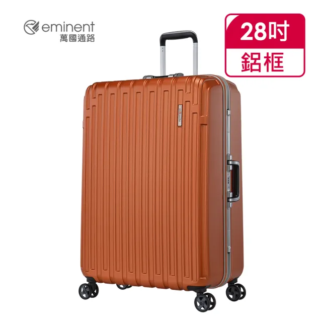 【eminent 萬國通路】Probeetle - 28吋PC鋁框行李箱 9M3(共四色)