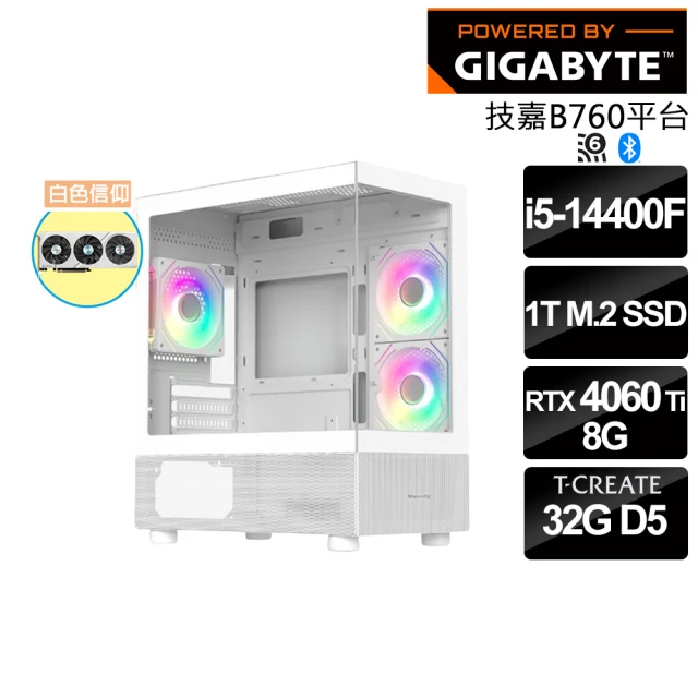 技嘉平台 i5十核 RTX 4060 Ti {碎星蒼翼侍從} 空冷電競電腦(i5-14400F/B760/32G D5/1T SSD)