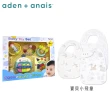 【aden+anais】經典圍兜3入+Toyroyal寶寶玩具禮盒