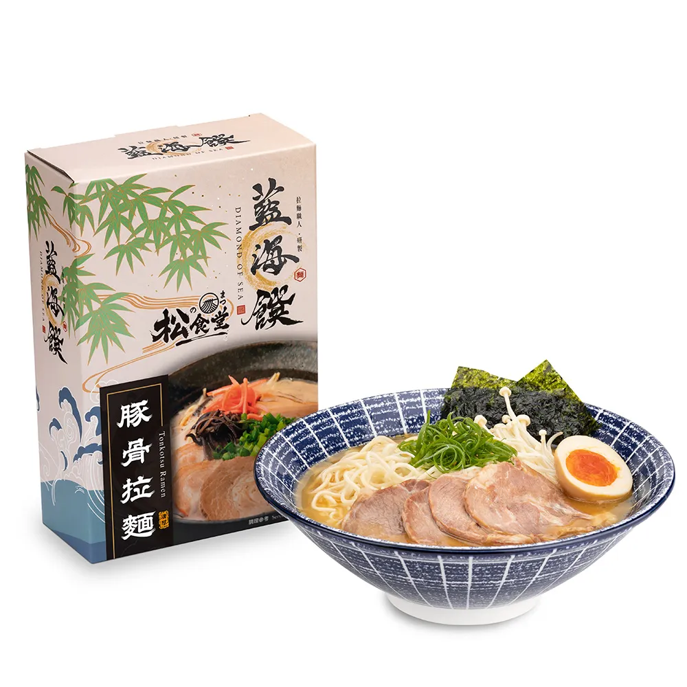 【藍海饌x松食堂】豚骨拉麵2入裝/盒(日本道地拉麵風味)