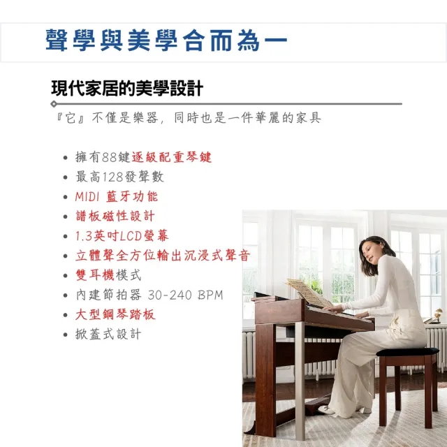 【Donner】DDP-200 88鍵逐級配重標準電鋼琴／簡單融入生活(DDP200 平台式數位鋼琴 電鋼琴 電子琴 EC3020)