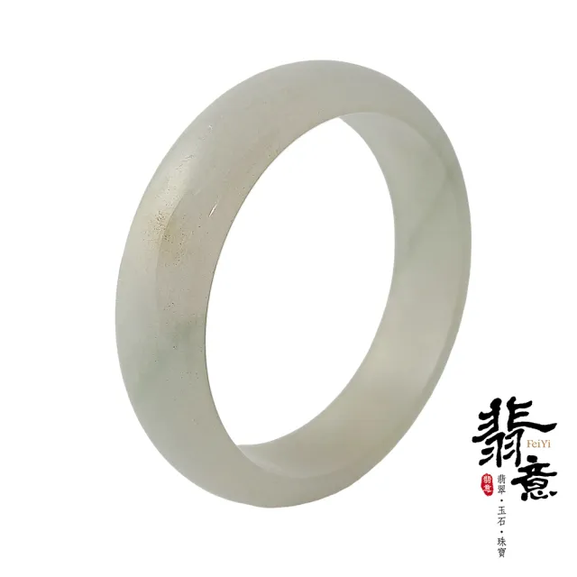 【翡意】天然翡翠A貨玉鐲冰細糯寬版平安鐲(18.7圍/內徑59mm)