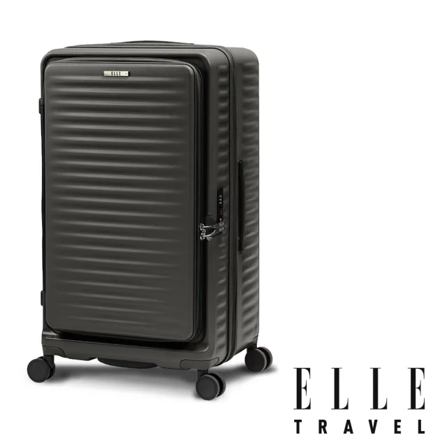 【ELLE】Travel 波紋系列 26吋 高質感前開式擴充行李箱 防盜防爆拉鍊旅行 EL31280(閃耀灰)