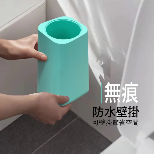【家簡塵除】優雅簡約浴室馬桶刷(壁掛置地兩用型質感馬通刷)