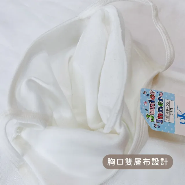 【Oluna 歐露娜】台灣製 細肩帶 女童 小可愛背心(學生內衣 女童內衣 女童背心 成長型背心 少女內衣)
