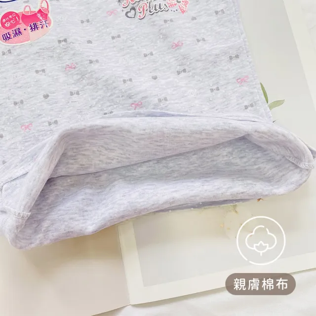 【Oluna 歐露娜】台灣製 細肩帶 女童 小可愛背心(學生內衣 女童內衣 女童背心 成長型背心 少女內衣)