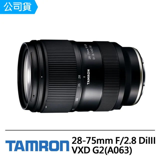 Tamron】28-75mm F2.8 DiIII VXD G2 for Sony E 接環(俊毅公司貨