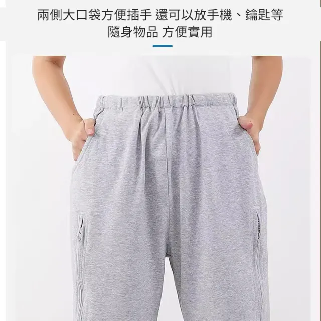 【挪威森林】2入棉質尿袋隱藏褲 造廔褲 雙口袋隱藏式尿袋褲(新升級親膚透氣舒適不悶 老人病人照護褲)