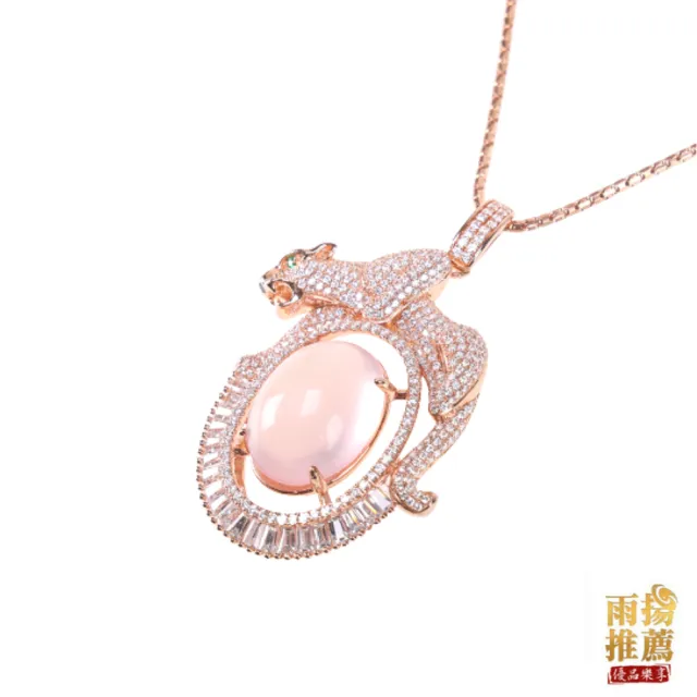 【雨揚】粉晶金錢豹項練