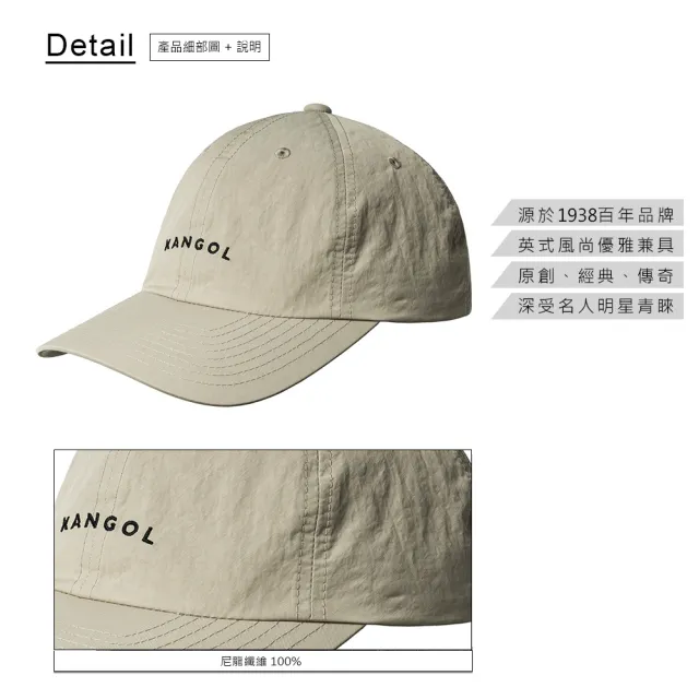 【KANGOL】VINTAGE 棒球帽(米白色)