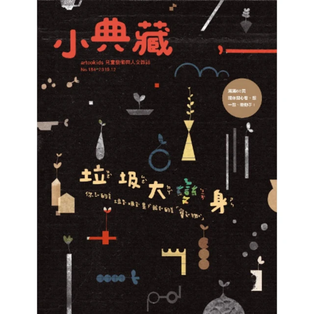 【MyBook】Shopping Design 2024 L