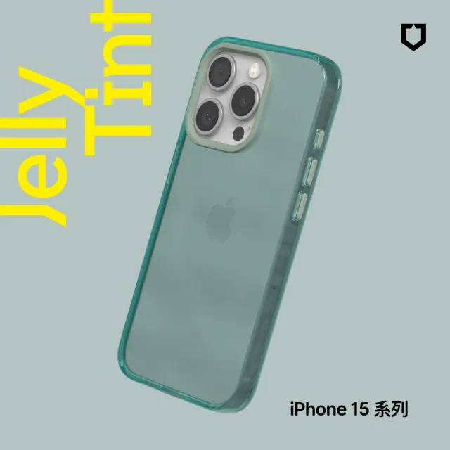 【RHINOSHIELD 犀牛盾】iPhone 15/15 Plus/15 Pro/15 Pro Max JellyTint 透明防摔手機殼(抗黃終生保固)