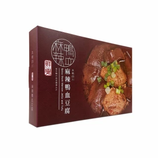 【鮮覺】本格四川麻辣鴨血豆腐*8盒(450g/盒) 效期：2025/04/08