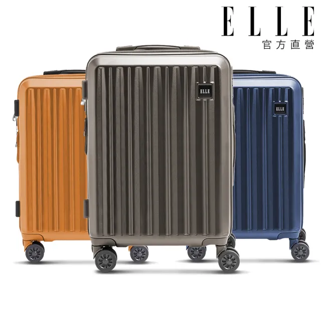 【ELLE】皇冠系列 28/24/20吋 防爆抗刮耐衝撞複合材質行李箱 EL31267(5色可選)