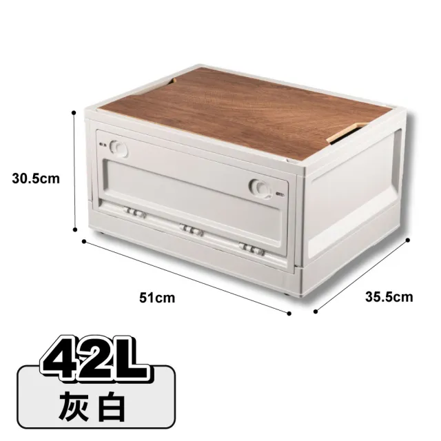 【ONE HOUSE】42L 阪原露營桌板雙開門折疊收納箱-大款(1入)