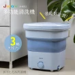 【JWAY】多功能清洗機-淺藍/莫蘭迪粉(JY-WS212/JY-WS212-P)